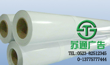 高光相紙生產廠家