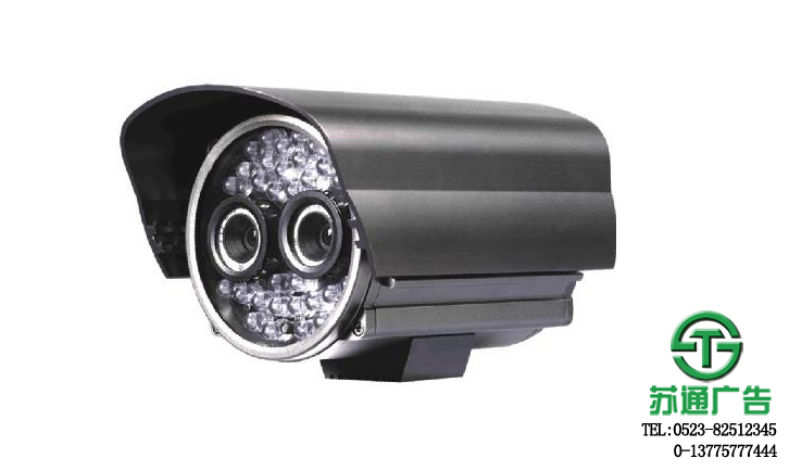 監(jiān)控攝像頭報價施工 監(jiān)控攝像頭報價施工