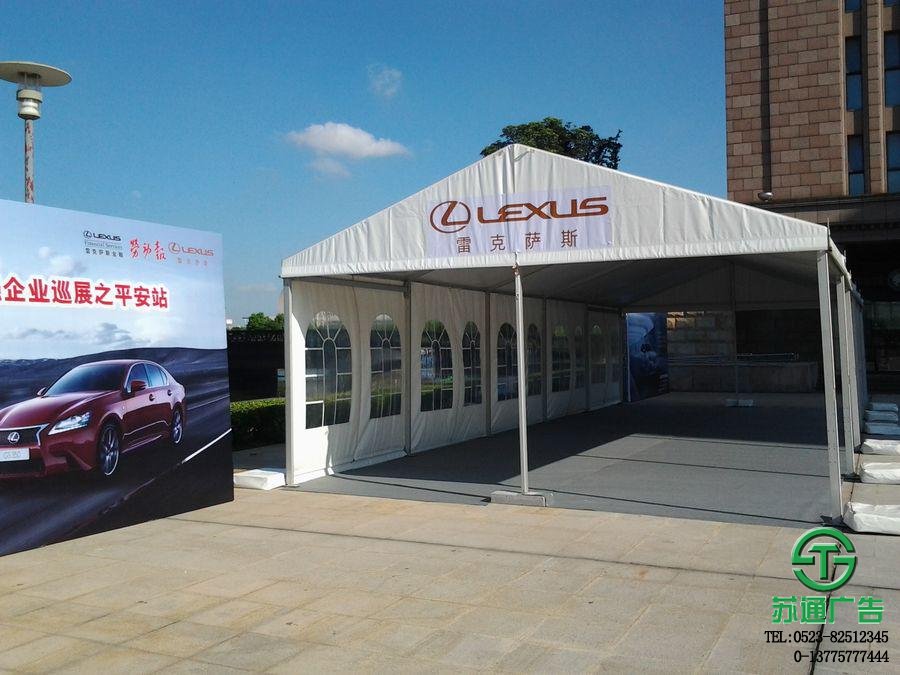 人字形展會篷房