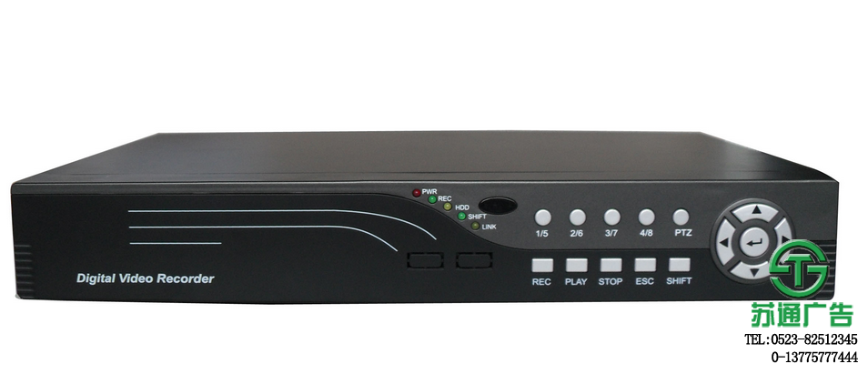 泰州硬盤錄像機銷售公司