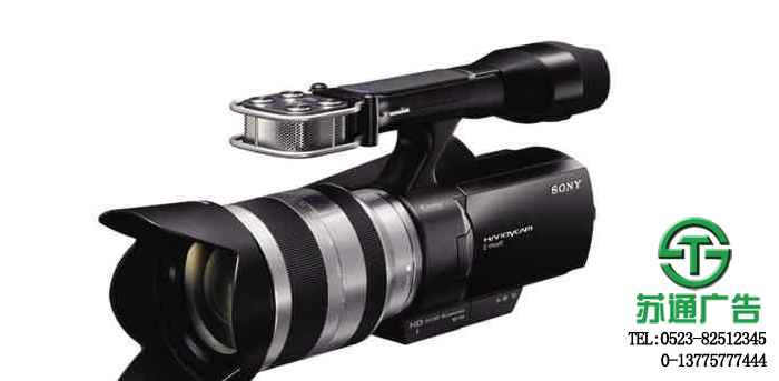 泰州高清攝像機(jī)安裝銷售