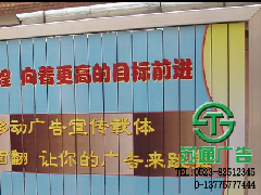 三面翻廣告牌定制價格