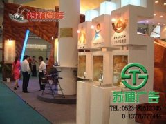 人們始終都相信展覽展示的優(yōu)點(diǎn)