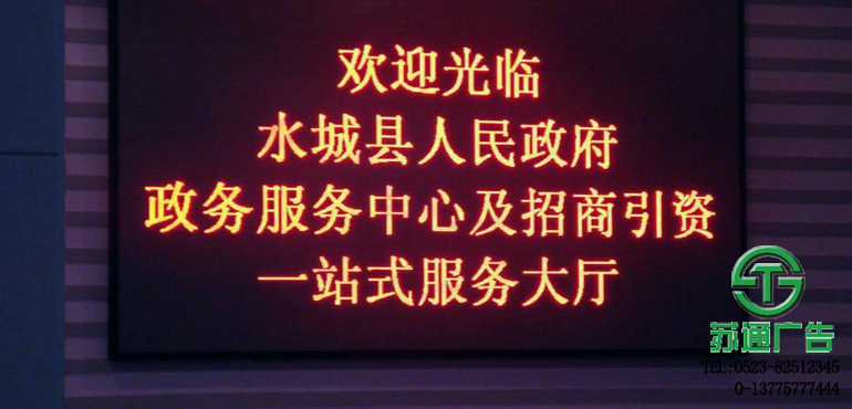 單色顯示屏報價 單色顯示屏報價