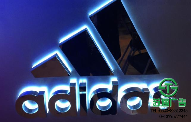 亞克力發(fā)光字介紹 亞克力發(fā)光字定制加工