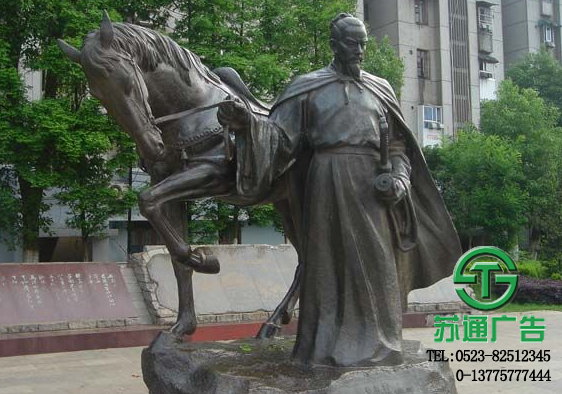 蘇通廣告專業的銅雕塑制作價格報價服務商 銅雕塑制作價格