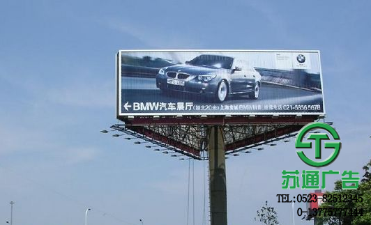 三面翻廣告制作安裝