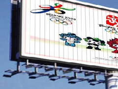 三面翻廣告制作安裝