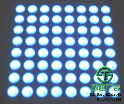 LED點(diǎn)陣模塊