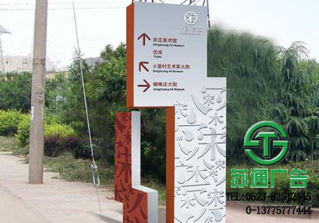 導向廣告系統制作公司