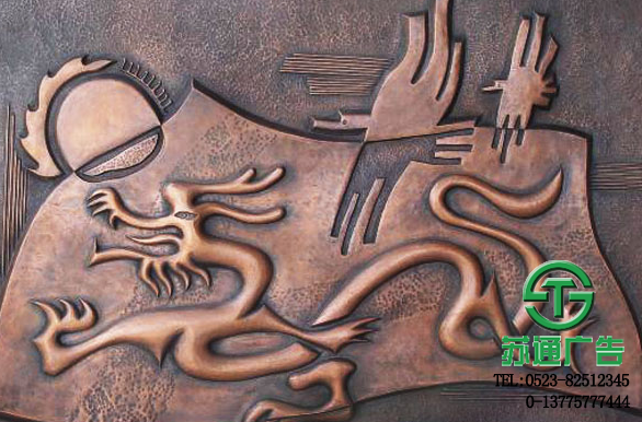 鍛銅浮雕雕刻生產(chǎn)廠家選擇蘇通廣告有限公司 0523-82512345 鍛銅浮雕雕刻生產(chǎn)廠家選擇蘇通廣告有限公司 0523-82512345