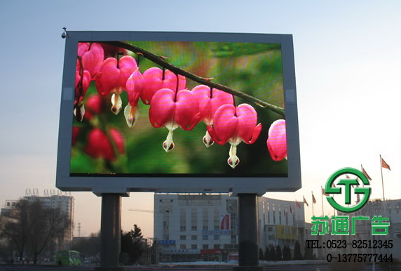全戶外led顯示屏制作安裝 全戶外led顯示屏制作安裝