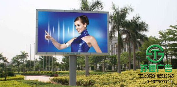 全戶外led顯示屏制作安裝 全戶外led顯示屏制作安裝