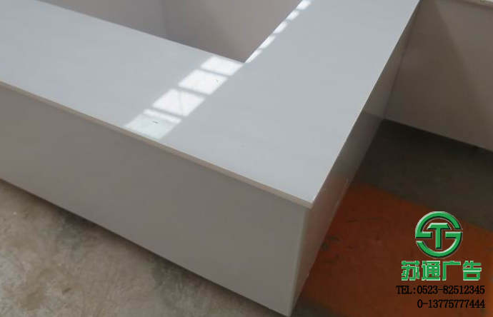 三維立體發(fā)光字