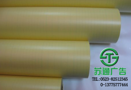 背膠PP合成紙多少錢