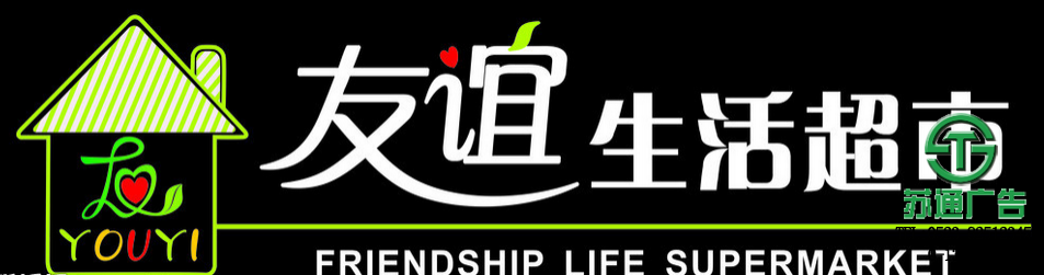 燈牌標(biāo)識(shí)牌制作公司 0523-82512345 燈牌標(biāo)識(shí)牌制作公司 0523-82512345