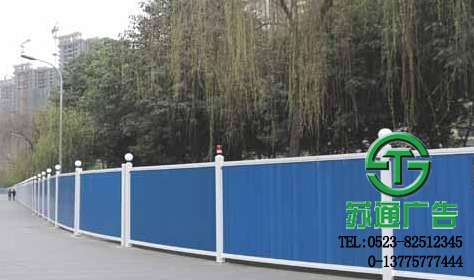 工地圍擋廣告生產廠家 工地圍擋廣告生產廠家