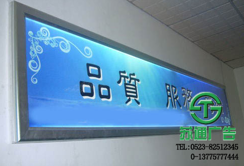 大型燈箱廣告制作公司