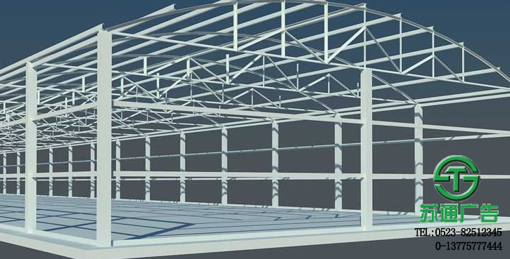 鋼結構工程報價 鋼結構工程報價