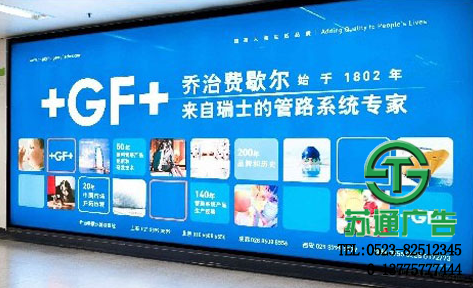 江蘇廣告燈箱制作公司