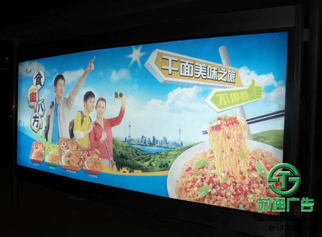 江蘇廣告燈箱生產(chǎn)廠家