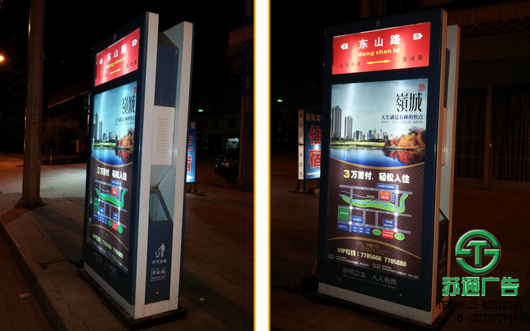 戶外燈箱廣告生產廠家 0523-82512345 戶外燈箱廣告生產廠家