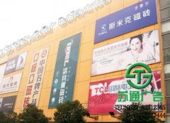 噴繪寫真的多樣性打造不一樣廣告形式