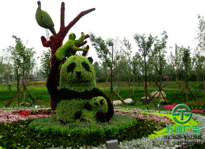 草坪雕塑制作公司生產(chǎn)廠家在蘇通廣告 0523-82512345