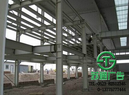 鋼架結構工程報價 0523-82512345 鋼架結構工程報價 0523-82512345