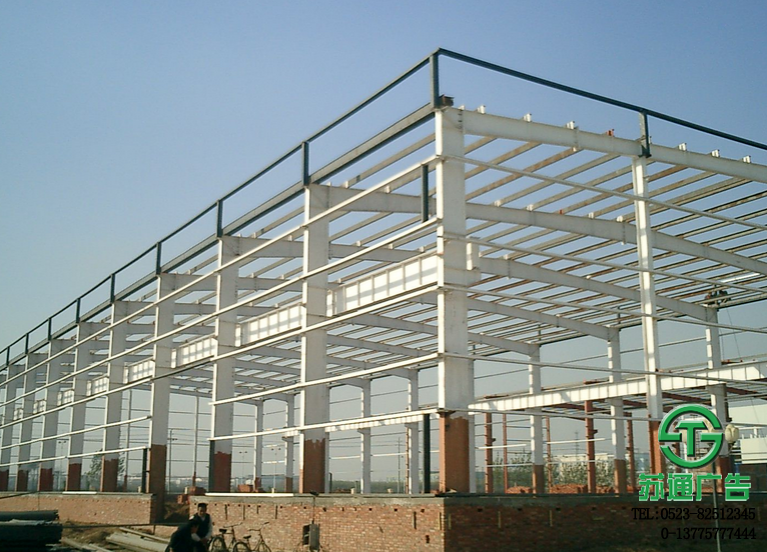 鋼架結(jié)構(gòu)工程報(bào)價(jià)