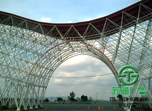 鋼架結構生產廠家  0523-82512345