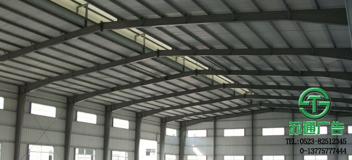 鋼結(jié)構(gòu)加工廠家 0523-82512345 鋼結(jié)構(gòu)加工廠家 0523-82512345