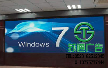 小間距LED顯示屏生產(chǎn)廠家 小間距LED顯示屏生產(chǎn)廠家