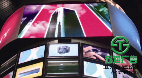 小間距LED顯示屏生產(chǎn)廠家 小間距LED顯示屏生產(chǎn)廠家