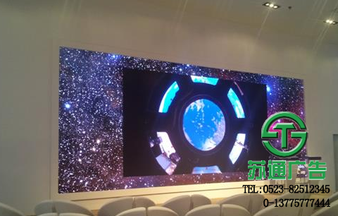 小間距LED顯示屏生產(chǎn)廠家