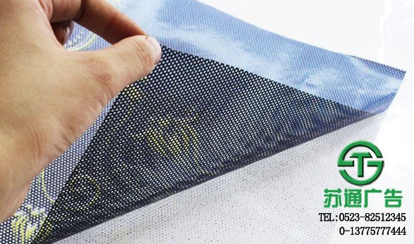 絲網單透印刷生產廠家