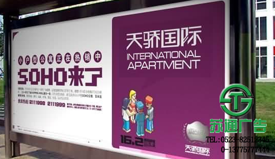 燈箱片廣告制作公司 燈箱片廣告制作公司