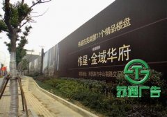 戶外廣告可讓利潤達到滿意的效果