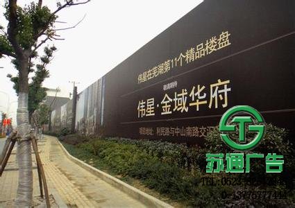 戶外圍擋廣告制作公司 戶外圍擋廣告制作公司