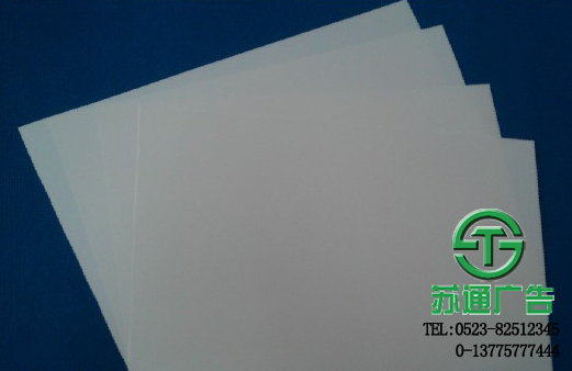 打印相紙制作公司選擇蘇俄廣告 打印相紙制作公司選擇蘇俄廣告