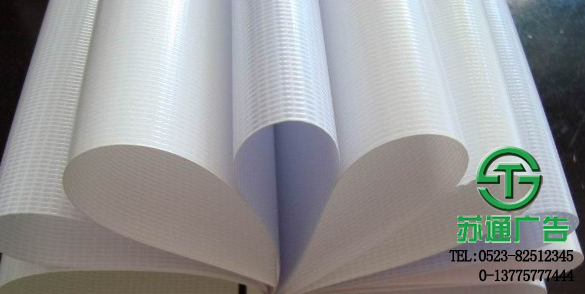 燈箱布噴繪布生產廠家