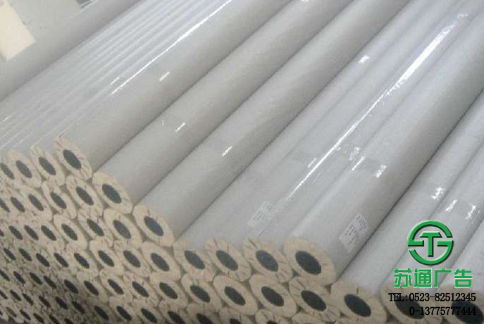 燈箱片噴繪布生產(chǎn)廠家 燈箱片噴繪布生產(chǎn)廠家