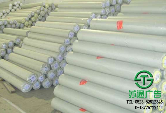 燈箱片噴繪布生產(chǎn)廠家