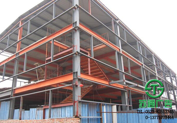 鋼架結(jié)構(gòu)加工廠 137757774444 鋼架結(jié)構(gòu)加工廠 137757774444