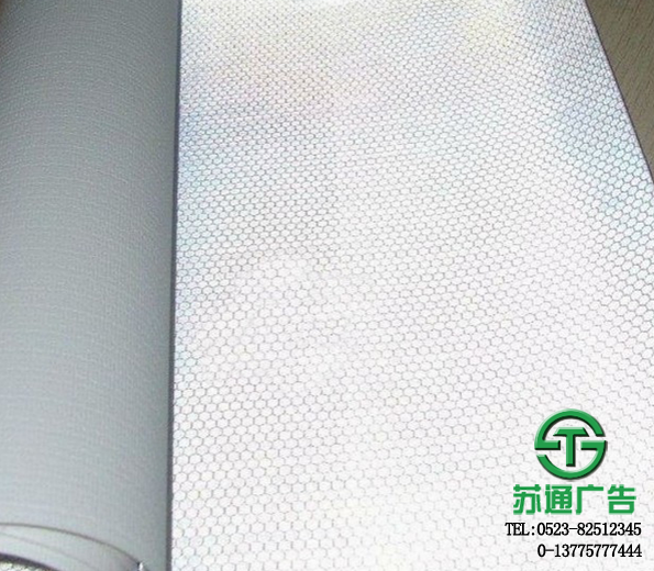 晶彩格噴繪布生產廠家 晶彩格噴繪布生產廠家