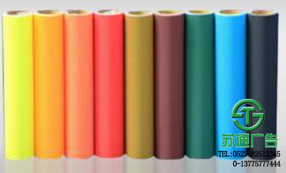 反光布制作加工 反光布制作加工