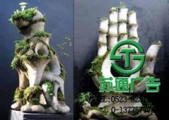 工藝雕塑個人和公司都非常喜愛