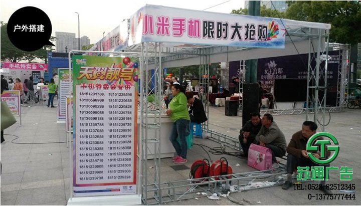 舞臺桁架生產廠家  0523-82512345