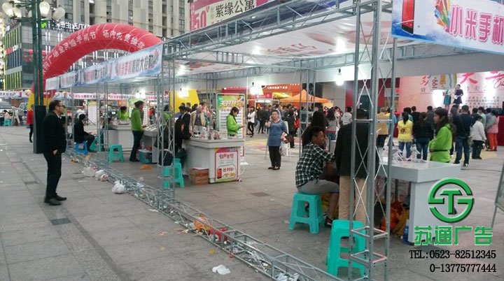 舞臺桁架加工廠家