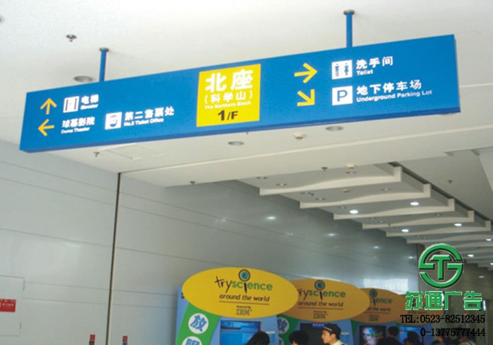 LED燈箱吊設計制作 LED燈箱吊設計制作